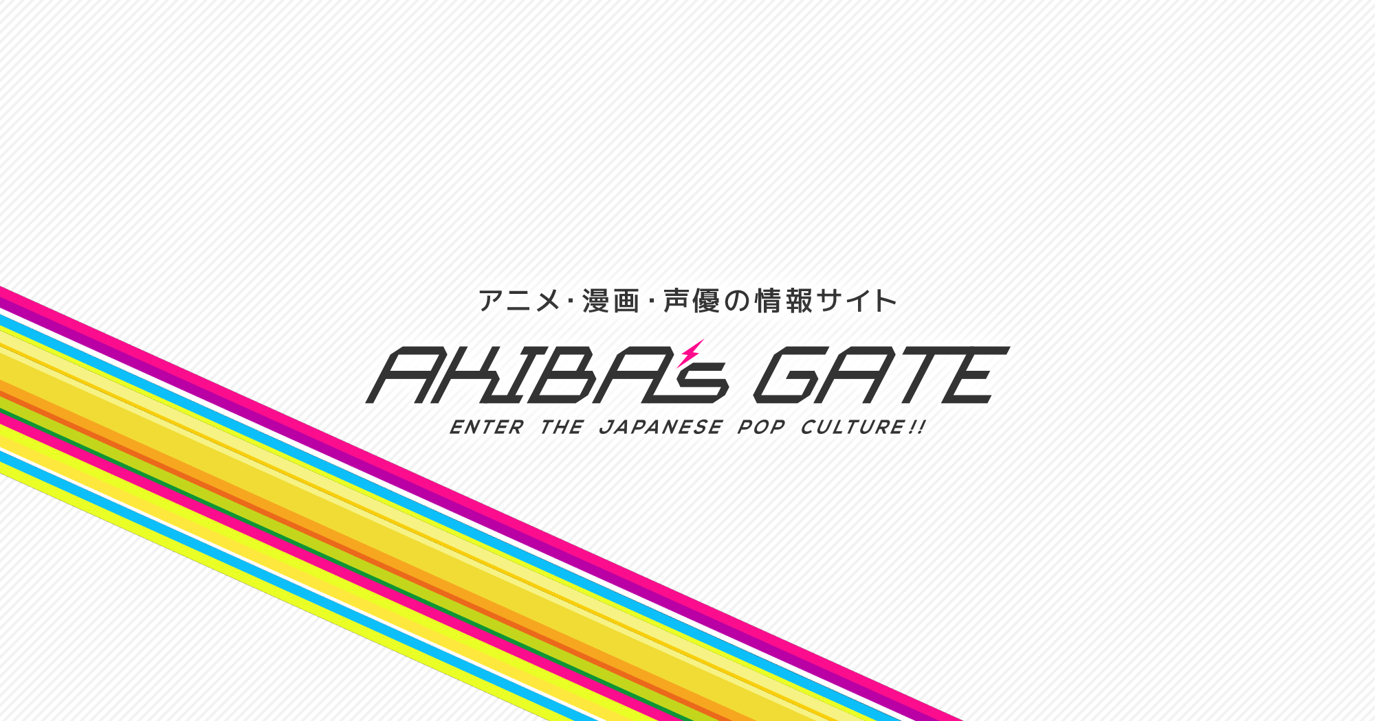 漫画 Akiba S Gate 漫画 Akiba S Gate