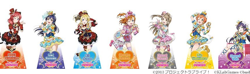 スクフェス 全国大会 ミニ感謝祭がいよいよ開催 Akiba S Gate スクフェス 全国大会 ミニ感謝祭がいよいよ開催 Akiba S Gate