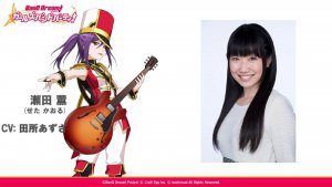 26-kaoru