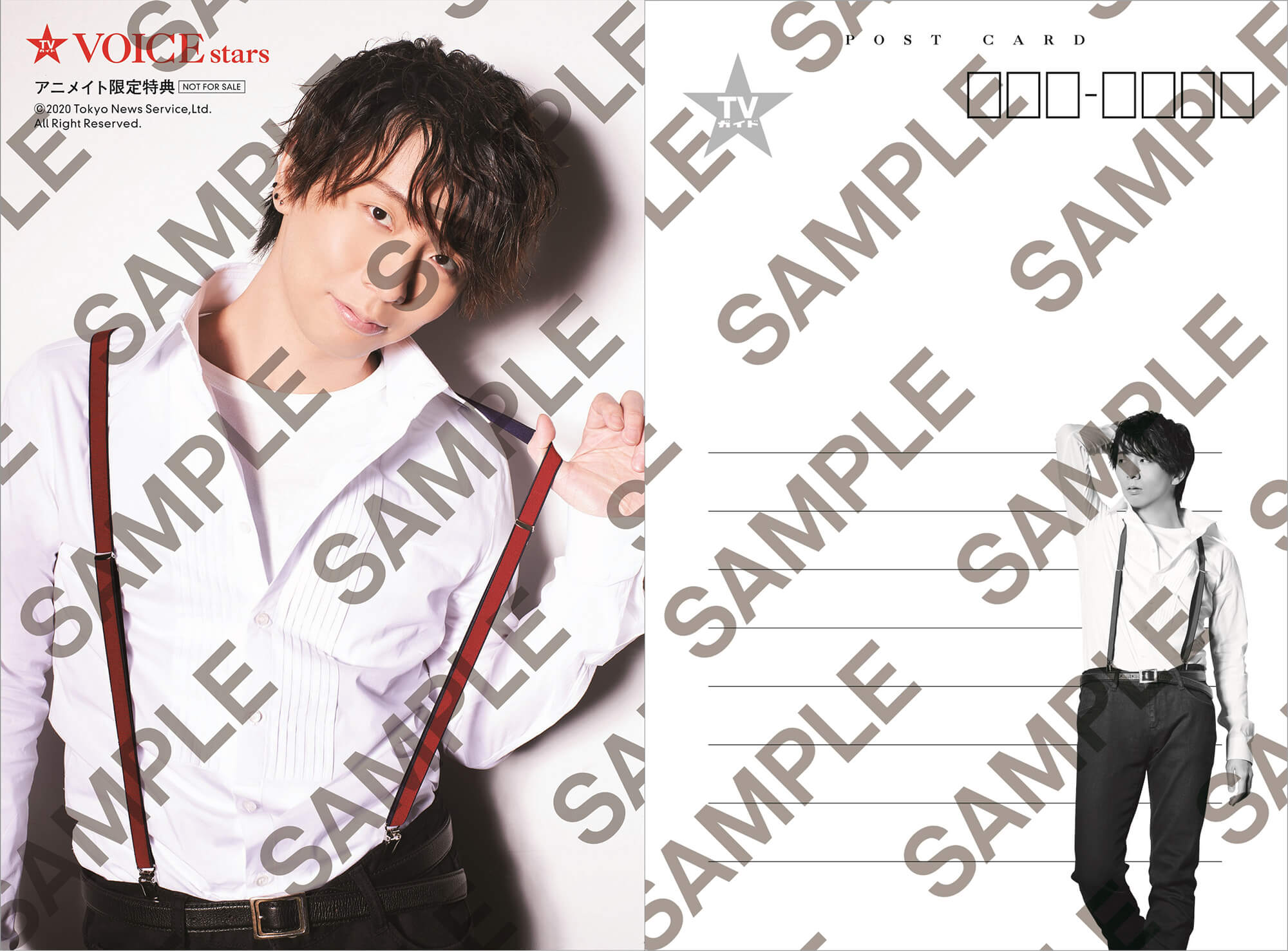 声優木村良平と読書会 来場者特典冊子 - イベント 声優木村良平と読書会 来場者特典冊子 - イベント
