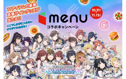 menu-414x260.png