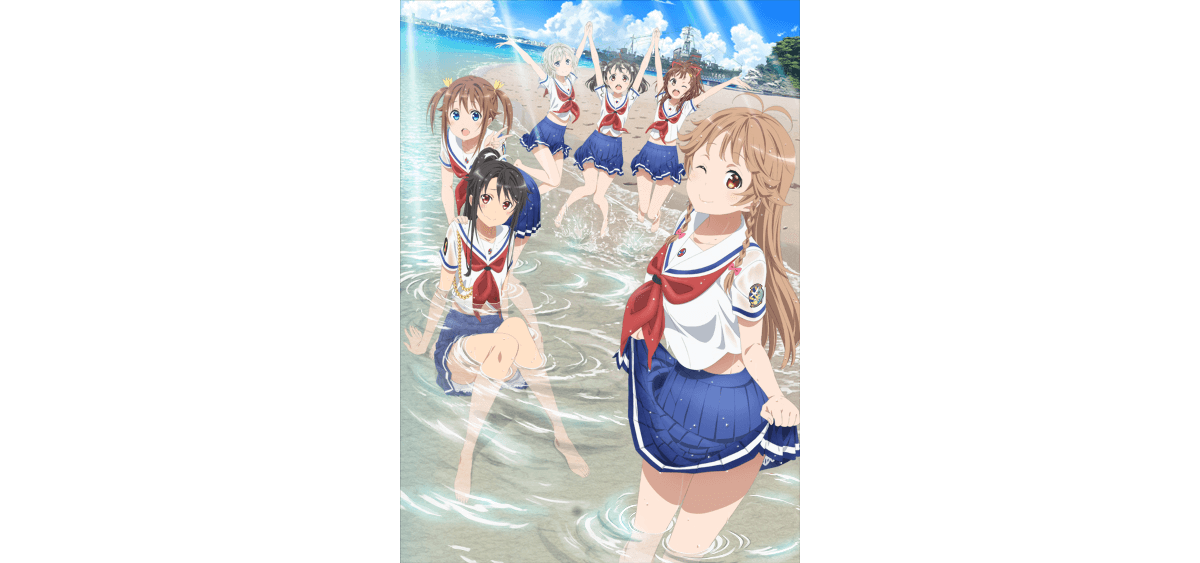 ハイスクール・フリート』完全新作OVAが発売! 6/24には ハイスクール・フリート』完全新作OVAが発売! 6/24には