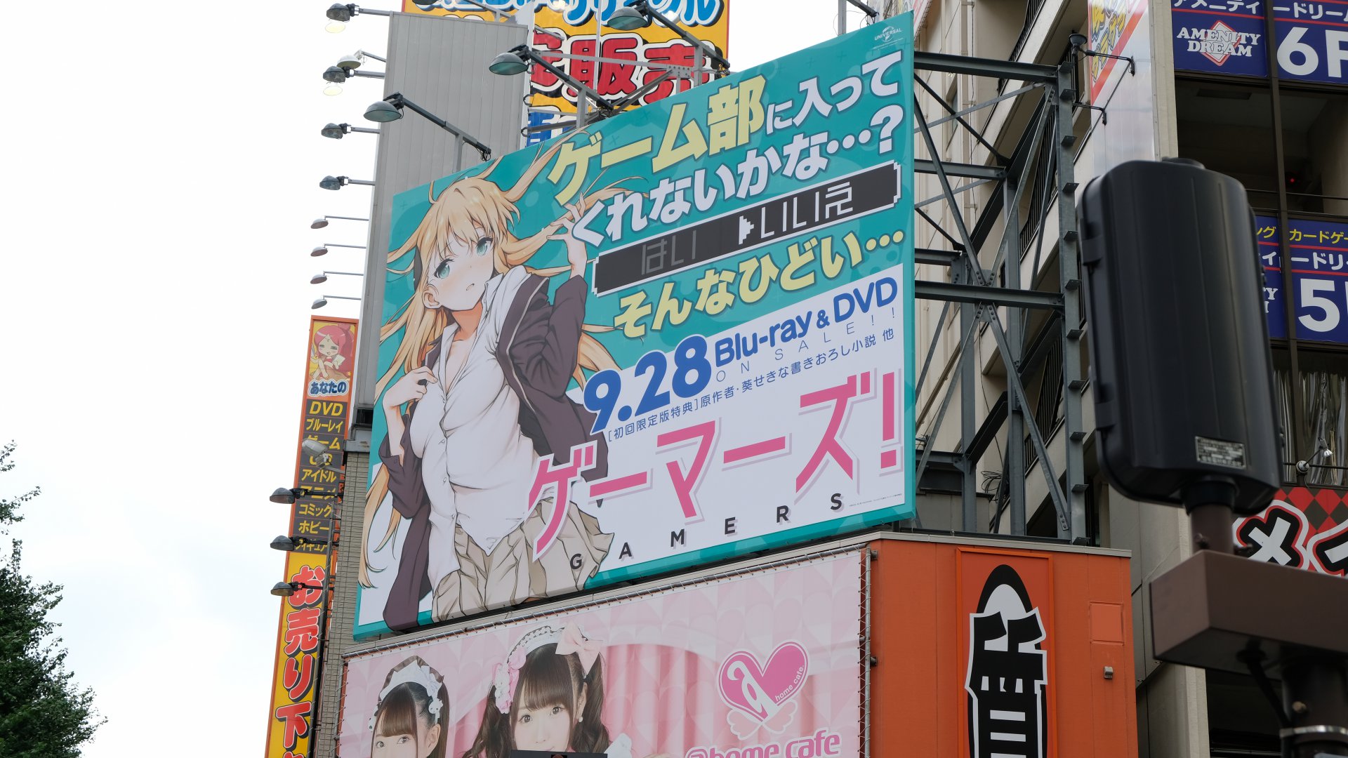 Akiba S Street 秋葉原を彩る看板をご紹介 17年9月編 Akiba S Gate