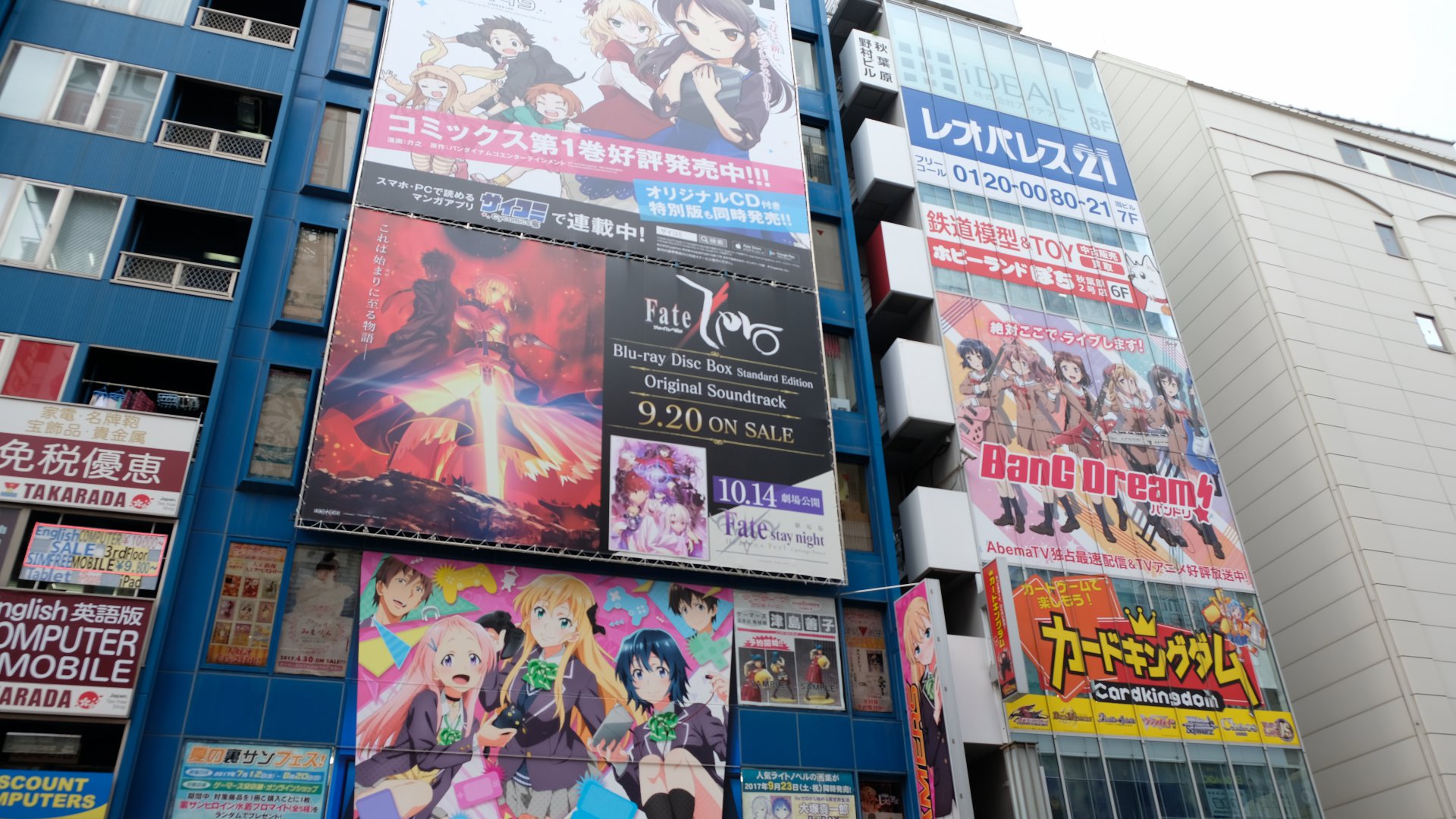 Akiba S Street 秋葉原を彩る看板をご紹介 17年9月編 Akiba S Gate