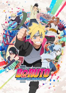 boruto%e3%83%a1%e3%82%a4%e3%83%b3%e3%83%93%e3%82%b8%e3%83%a5%e3%82%a2%e3%83%ab2017