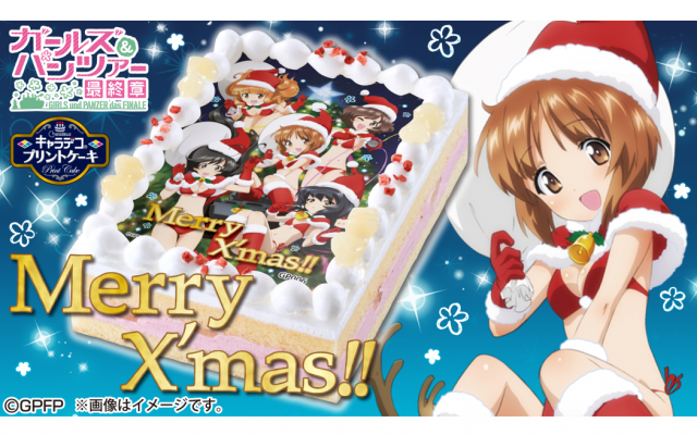 ガルパン あんこうチームのクリスマスケーキが登場 11 13より予約受付開始 Akiba S Gate