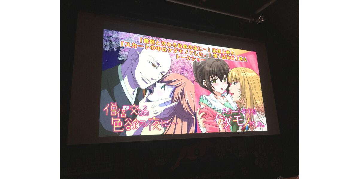 木魚の音が響き渡る 僧侶と交わる色欲の夜に スカートの中はケダモノでした イベントのオフィシャルレポートが到着 Akiba S Gate