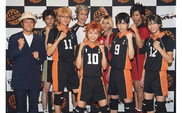 haikyu_top-600x374.png