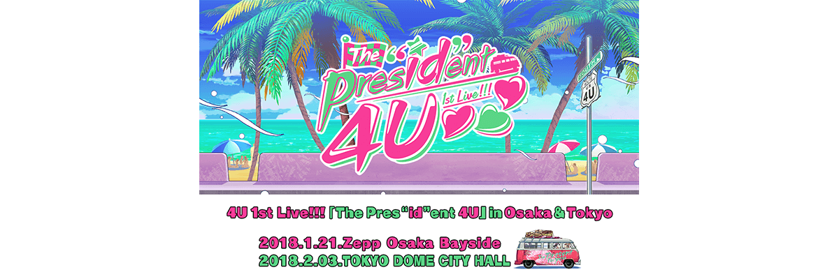 4U 1st Live!!!「The Pres"id"ent 4U」in Osaka & Tokyo【初回限定盤】 [Blu-ray] mxn26g8