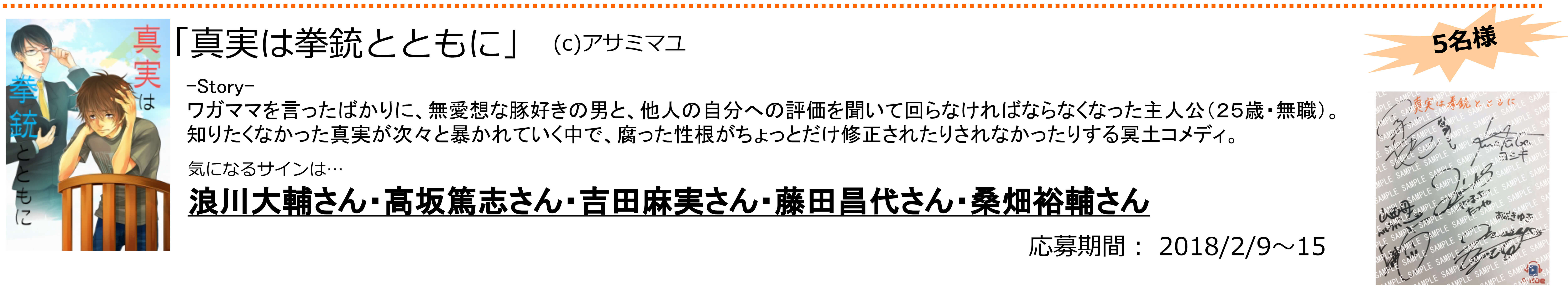 ニュースリリースOct5　プレゼントキャンペーン最終_横に修正