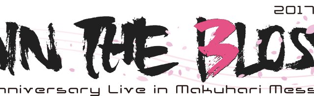 今夏に777 セブンスの新sg発売決定 Tokyo 7th シスターズ 3rd Anniversary Live 17 Xx Chain The Blossom 生バンドを率いてのライブをレポート Akiba S Gate