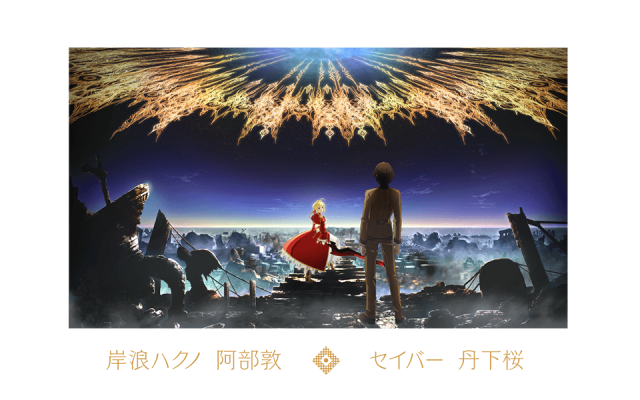 丹下桜 大久保瑠美 Elisa が熱唱 Fate Extra ジョイント リサイタル 開催 Fgo Fes 17 Akiba S Gate