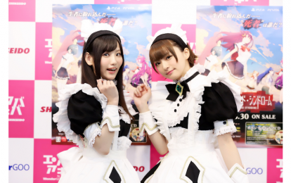 World II World 東城日沙子 サイン色紙